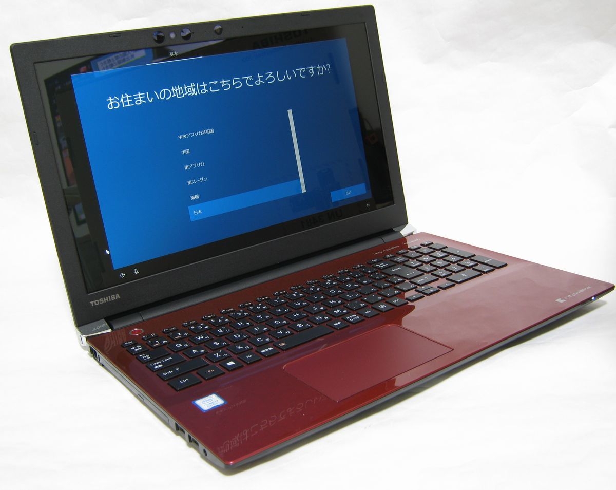 ノートPC dynabook T75⁄GG PT75GGP-BEA2 サテンゴールド [Core i7