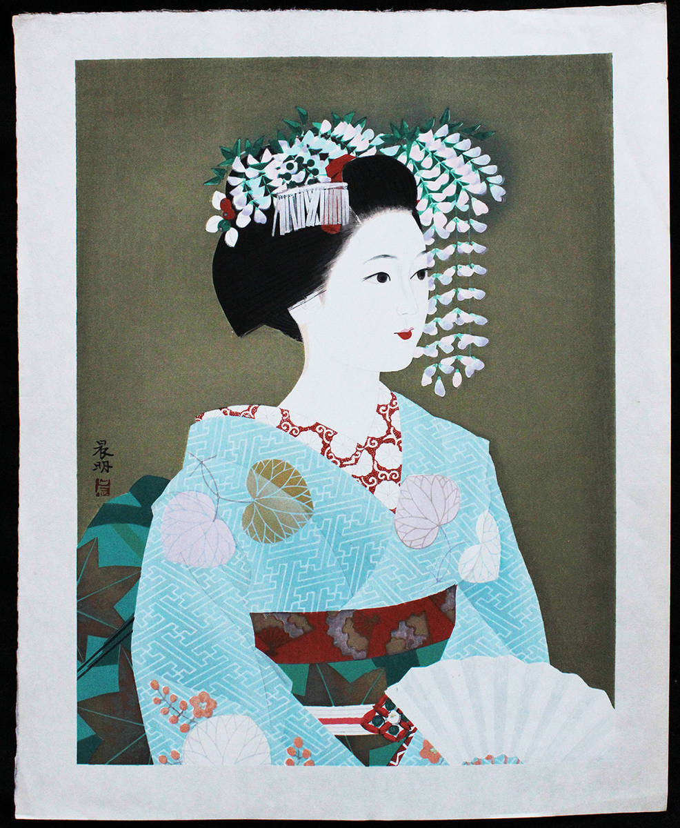 中国清時代　中国美術　黄南京　人物画　茶つば　木箱付　トヒカエ　h約11.5㎝ ☆『 加藤辰明 美人画 大判木版画 』日展参与 中村岳陵門 【公式通販】