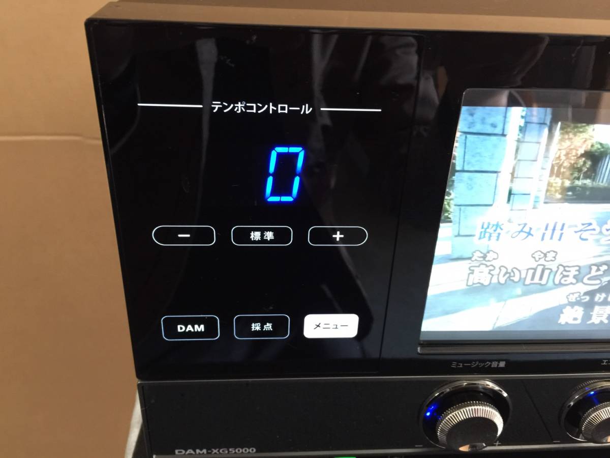 第一興商 DAM LIVEDAM DAM-XG5000G DAM-XG5000 LIVE 1台 stadium 公式 