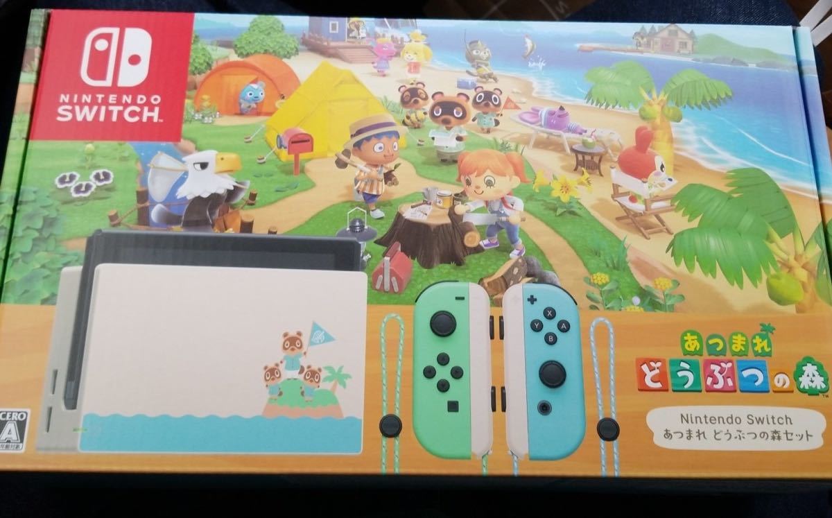 おしゃれ商品 Nintendo Switch あつまれ どうぶつの森セット 予約済 
