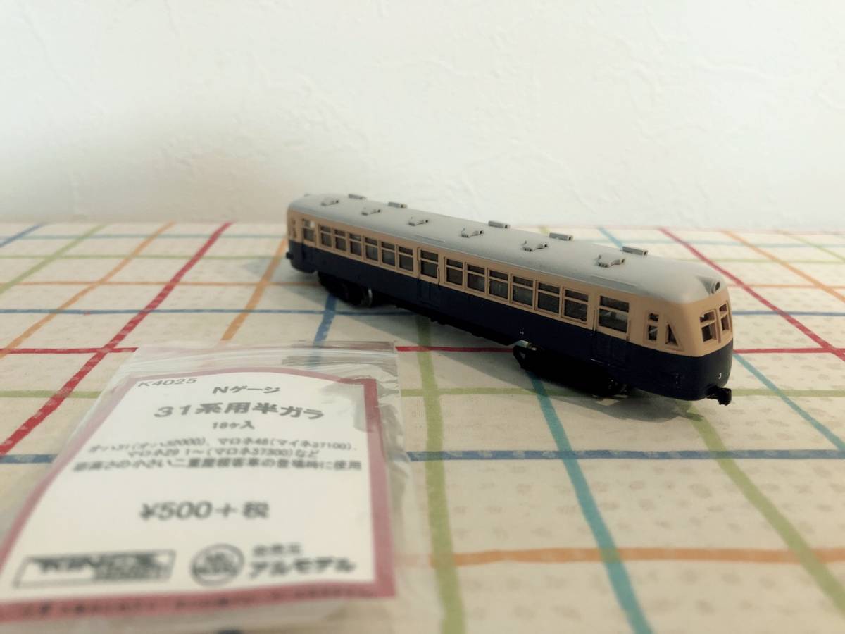 東京横浜電鉄 東急 キハ1形 鉄コレ 鉄道コレクション 動力付 東京急行