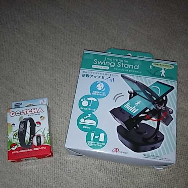 Go Tcha ポケモンgo Plus ゴブラ と互換性 手動 自動モード バイブon Off可 オートキャッチ 正規品 新古品 振り子又は 選択可 おもちゃ ゲーム 売買されたオークション情報 Yahooの商品情報をアーカイブ公開 オークファン Aucfan Com Go Tcha ポケモンgo Plus ゴブラ と互換性 手動 自動モード バイブon Off可 オートキャッチ 正規品 新古品 振り子又は 選択可 おもちゃ ゲーム 売買されたオークション情報 Yahooの商品情報をアーカイブ公開 オークファン Aucfan Com