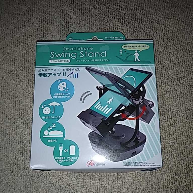 Go Tcha ポケモンgo Plus ゴブラ と互換性 手動 自動モード バイブon Off可 オートキャッチ 正規品 新古品 振り子又は 選択可 おもちゃ ゲーム 売買されたオークション情報 Yahooの商品情報をアーカイブ公開 オークファン Aucfan Com Go Tcha ポケモンgo Plus ゴブラ と互換性 手動 自動モード バイブon Off可 オートキャッチ 正規品 新古品 振り子又は 選択可 おもちゃ ゲーム 売買されたオークション情報 Yahooの商品情報をアーカイブ公開 オークファン Aucfan Com