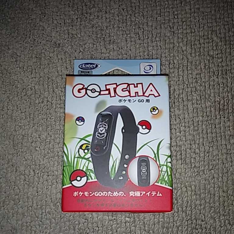 Go Tcha ポケモンgo Plus ゴブラ と互換性 手動 自動モード バイブon Off可 オートキャッチ 正規品 新古品 振り子又は 選択可 おもちゃ ゲーム 売買されたオークション情報 Yahooの商品情報をアーカイブ公開 オークファン Aucfan Com Go Tcha ポケモンgo Plus ゴブラ と互換性 手動 自動モード バイブon Off可 オートキャッチ 正規品 新古品 振り子又は 選択可 おもちゃ ゲーム 売買されたオークション情報 Yahooの商品情報をアーカイブ公開 オークファン Aucfan Com