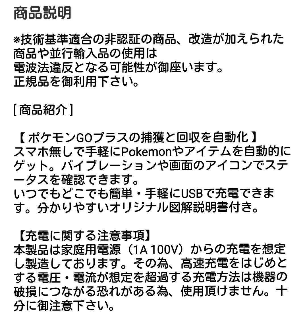 Go Tcha ポケモンgo Plus ゴブラ と互換性 手動 自動モード バイブon Off可 オートキャッチ 正規品 新古品 振り子又は 選択可 おもちゃ ゲーム 売買されたオークション情報 Yahooの商品情報をアーカイブ公開 オークファン Aucfan Com Go Tcha ポケモンgo Plus ゴブラ と互換性 手動 自動モード バイブon Off可 オートキャッチ 正規品 新古品 振り子又は 選択可 おもちゃ ゲーム 売買されたオークション情報 Yahooの商品情報をアーカイブ公開 オークファン Aucfan Com