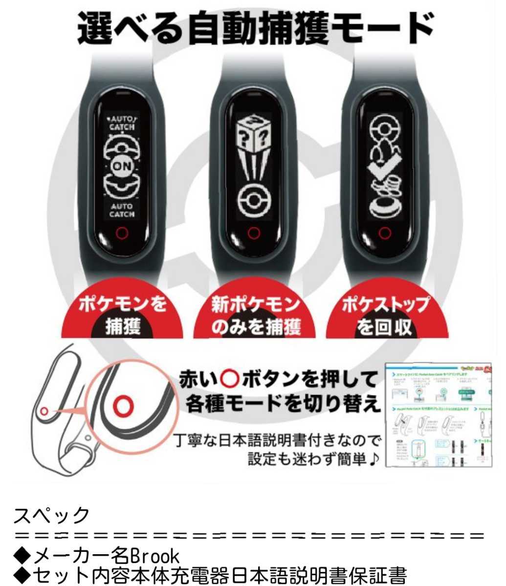 Go Tcha ポケモンgo Plus ゴブラ と互換性 手動 自動モード バイブon Off可 オートキャッチ 正規品 新古品 振り子又は 選択可 おもちゃ ゲーム 売買されたオークション情報 Yahooの商品情報をアーカイブ公開 オークファン Aucfan Com Go Tcha ポケモンgo Plus ゴブラ と互換性 手動 自動モード バイブon Off可 オートキャッチ 正規品 新古品 振り子又は 選択可 おもちゃ ゲーム 売買されたオークション情報 Yahooの商品情報をアーカイブ公開 オークファン Aucfan Com