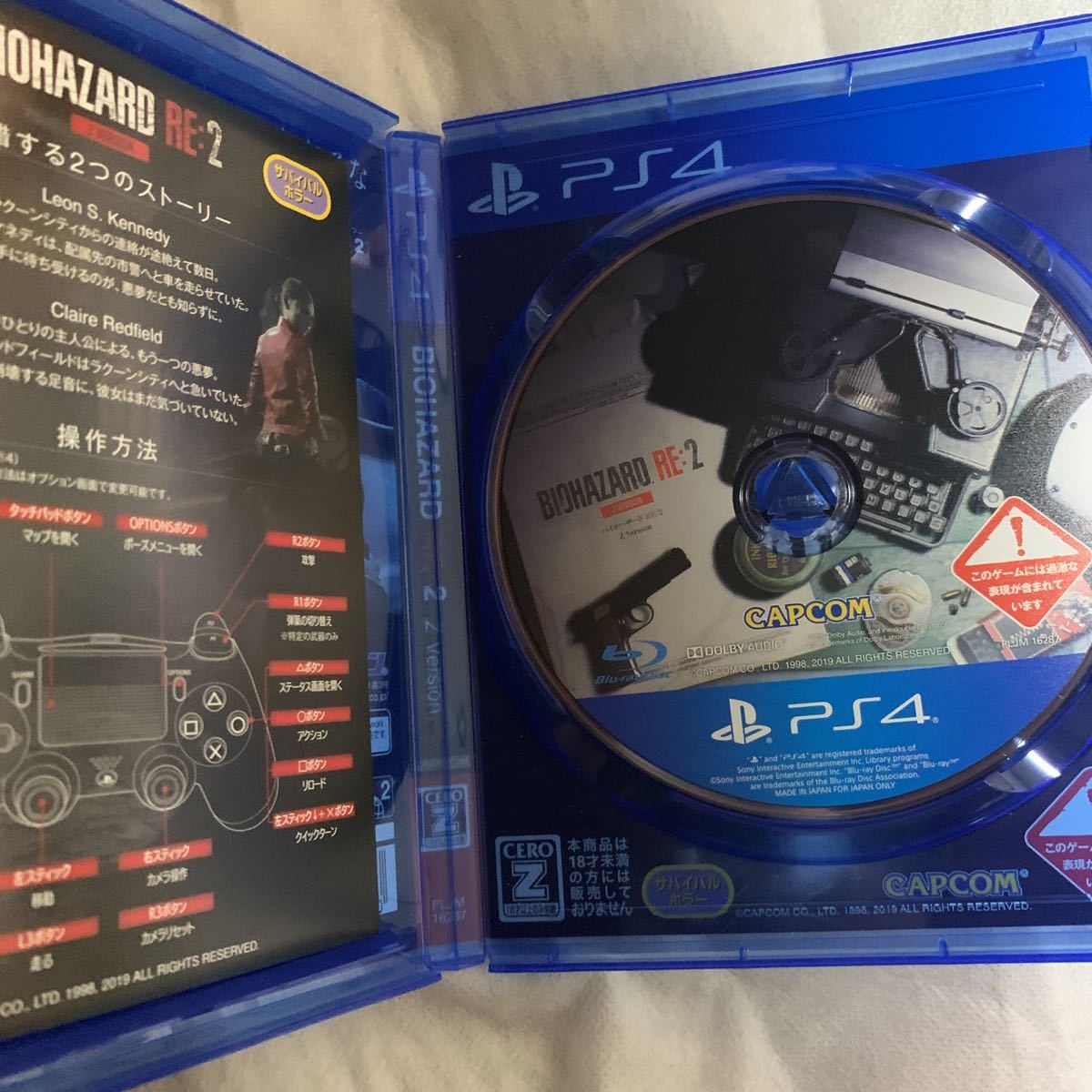 RE:2 BIOHAZARD バイオハザード PS4 RE2 | 北米版 - 規制なし 