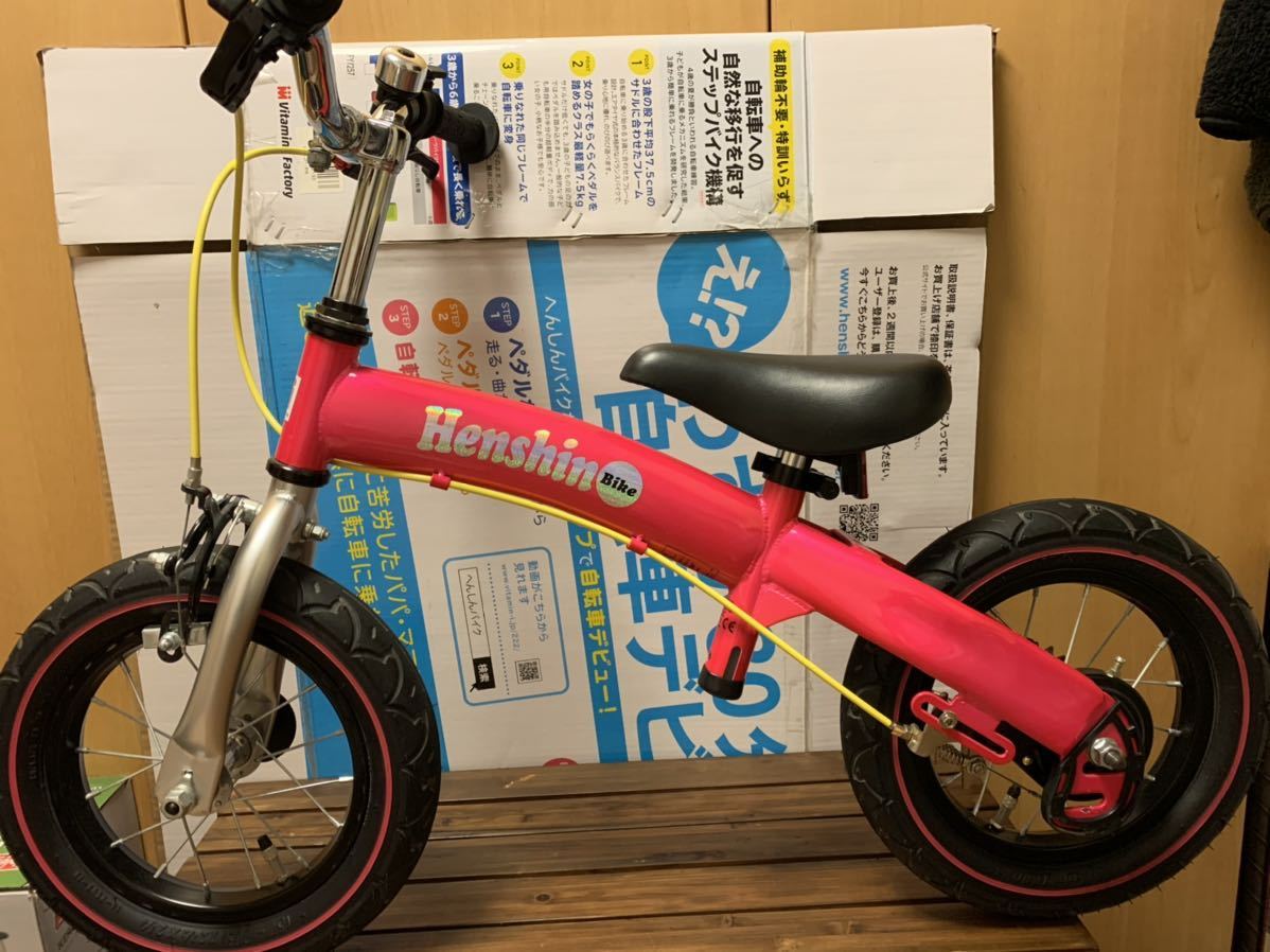 ピンク へんしんバイク Henshin 自転車｜Yahoo!フリマ（旧 キック 