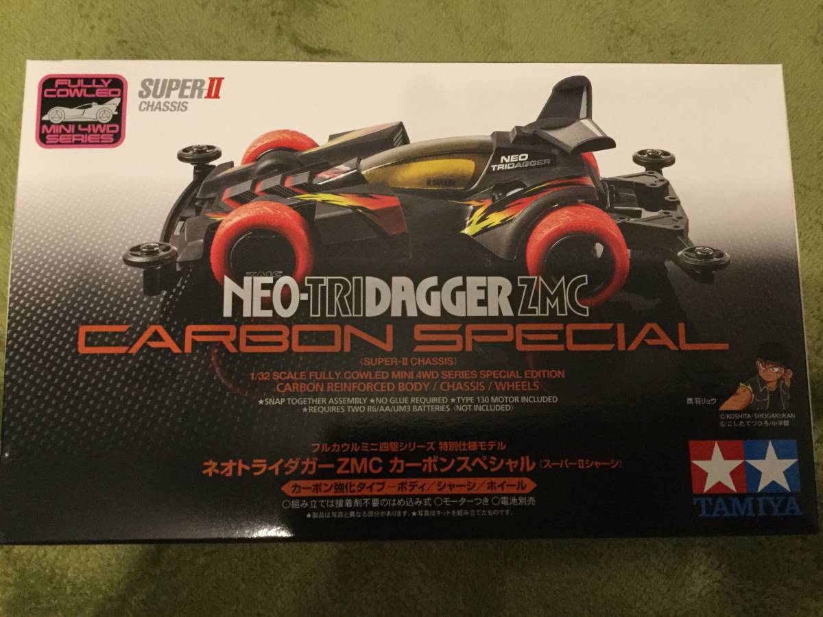 ミニ四駆トライダガーv タミヤ 1 32 フルカウルミニ四駆 トライダガーWX