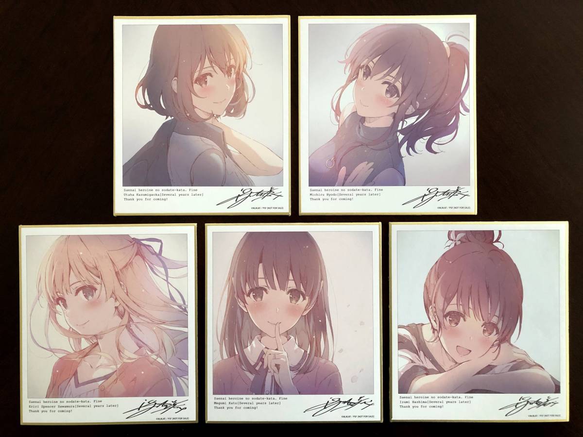 劇場版 冴えない彼女の育てかた fine 2週目 3週目 特典 色紙 コンプ 7