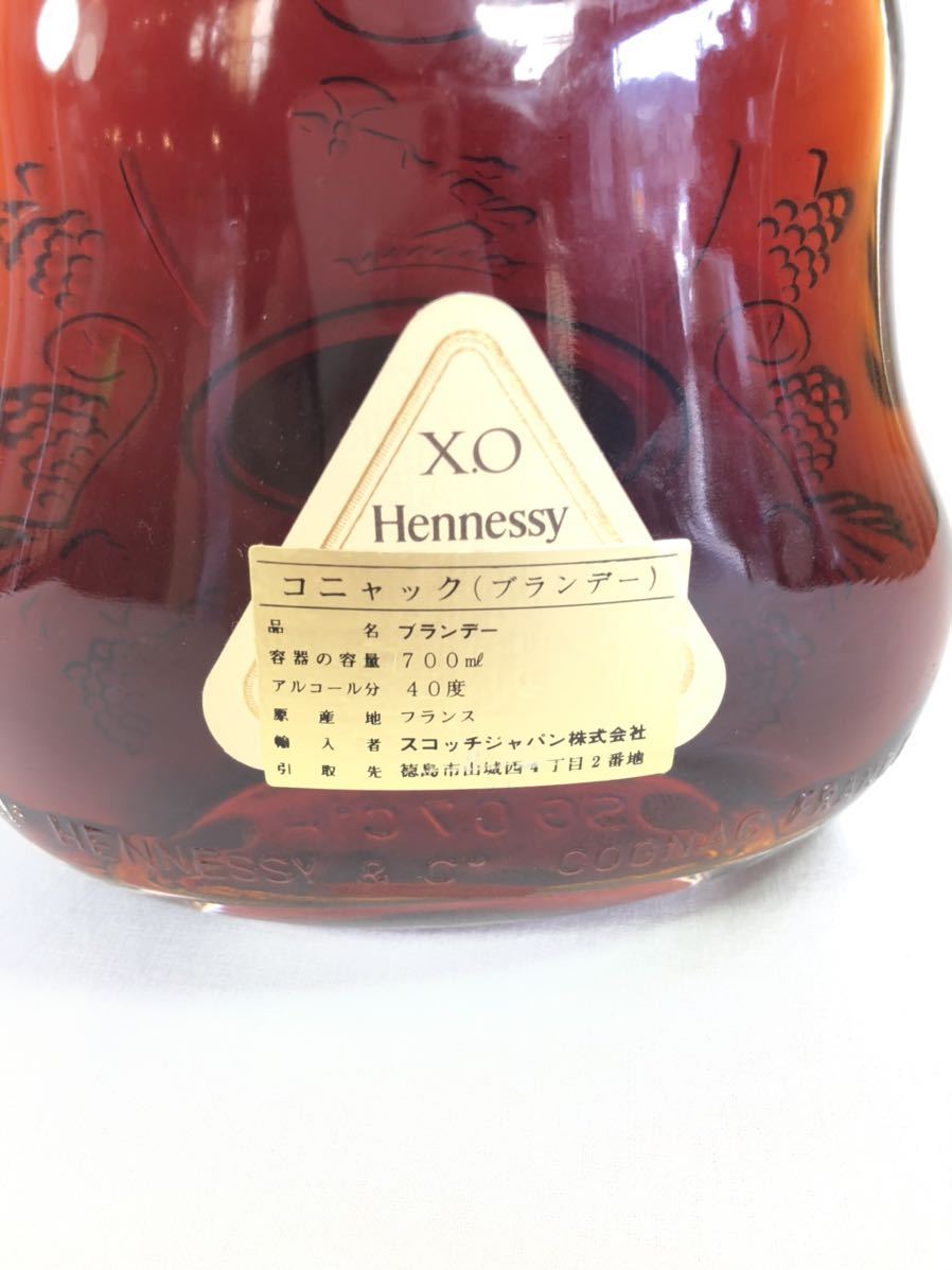 3 【未開栓】 Hennessy X.O 金キャップ 【公式通販】