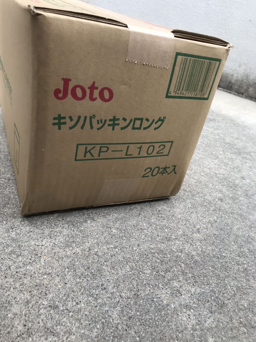 | キソパッキン 基礎| キソパッキンシリーズ| 城東テクノ株式会社 城東テクノ 基礎パッキン キソパッキンロング 通販モノタロウ 30枚入 120mm×214mm×20mm 中大規模木造建築物用キソパッキン(85mm幅) 安い商品を通販サイトから探す 基礎パッキン」の人気商品一覧 基礎