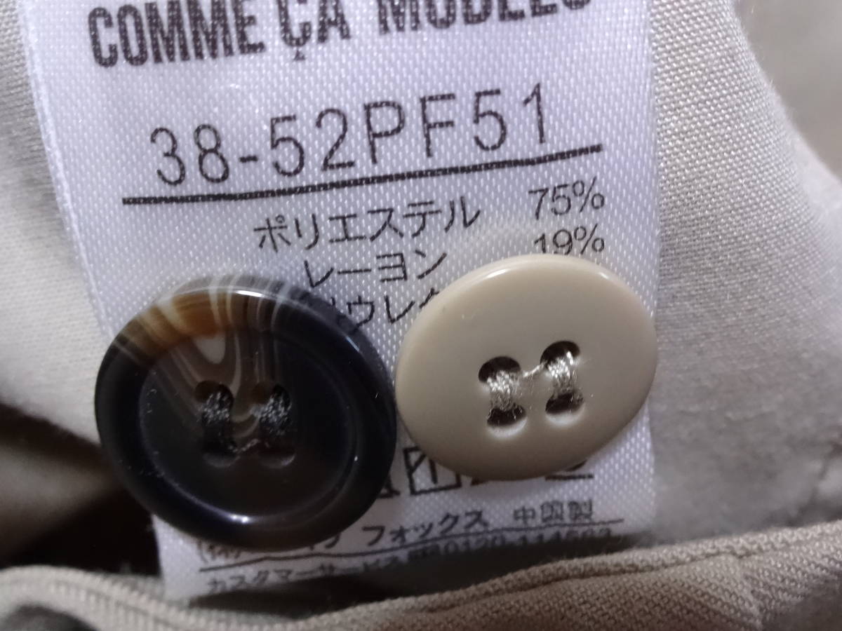 CA COMME コムサモデルズ（COMME DU 美しいベーシックパンツテーパードパンツ（38-52PQ56-206）｜コムサ MODE（カジュアルパンツ）のフリマアイテム一覧 MODELS）｜パンツ｜その他パンツ一覧1ページ コムサモデルズ 美しいベーシックパンツ裏 MODELS CA）｜パンツ一覧7ページ目｜公式通販｜ファイブ パンツ コムサ（COMME MODELS）｜公式通販｜ファイブフォックス ISM（スキニーパンツ）のフリマアイテム一覧 メルカリ