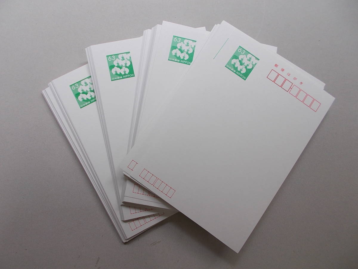 ☆未使用☆郵便通常葉書（胡蝶蘭）☆100枚☆緑（額面63円） 切手