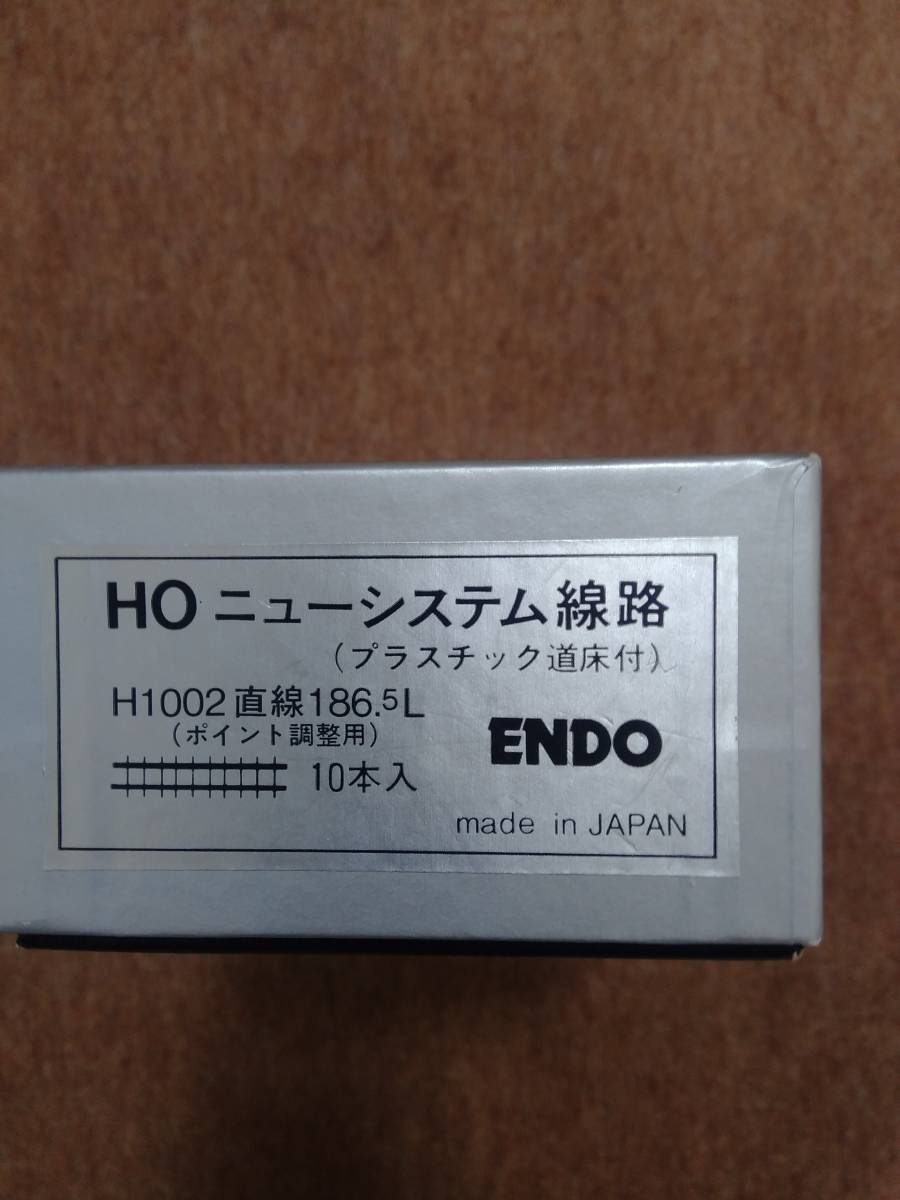 エンドウ 16番レール 直線 250L 10本組 HOゲージ 16.5mm