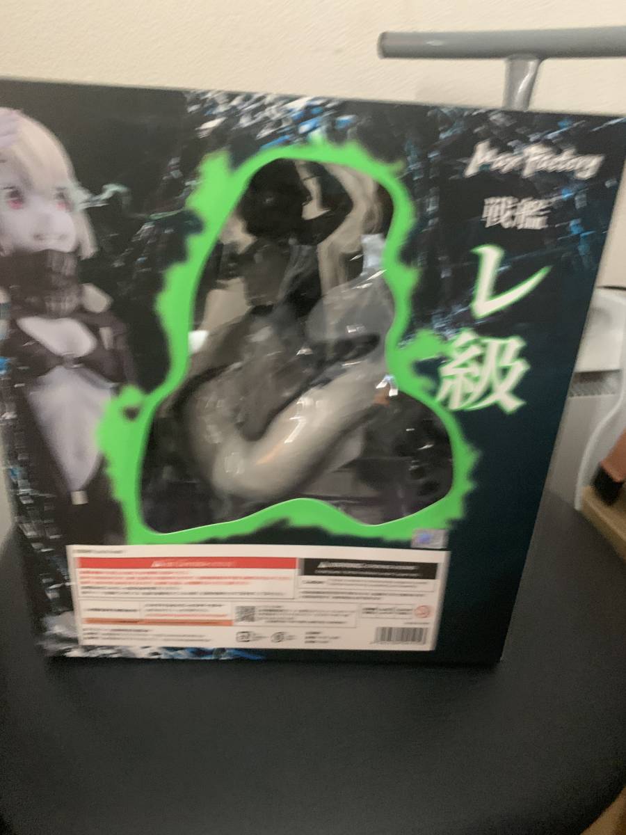 艦隊これくしょん -艦これ- 戦艦レ級 1/8スケール フィギュア - Good Smile Company_5