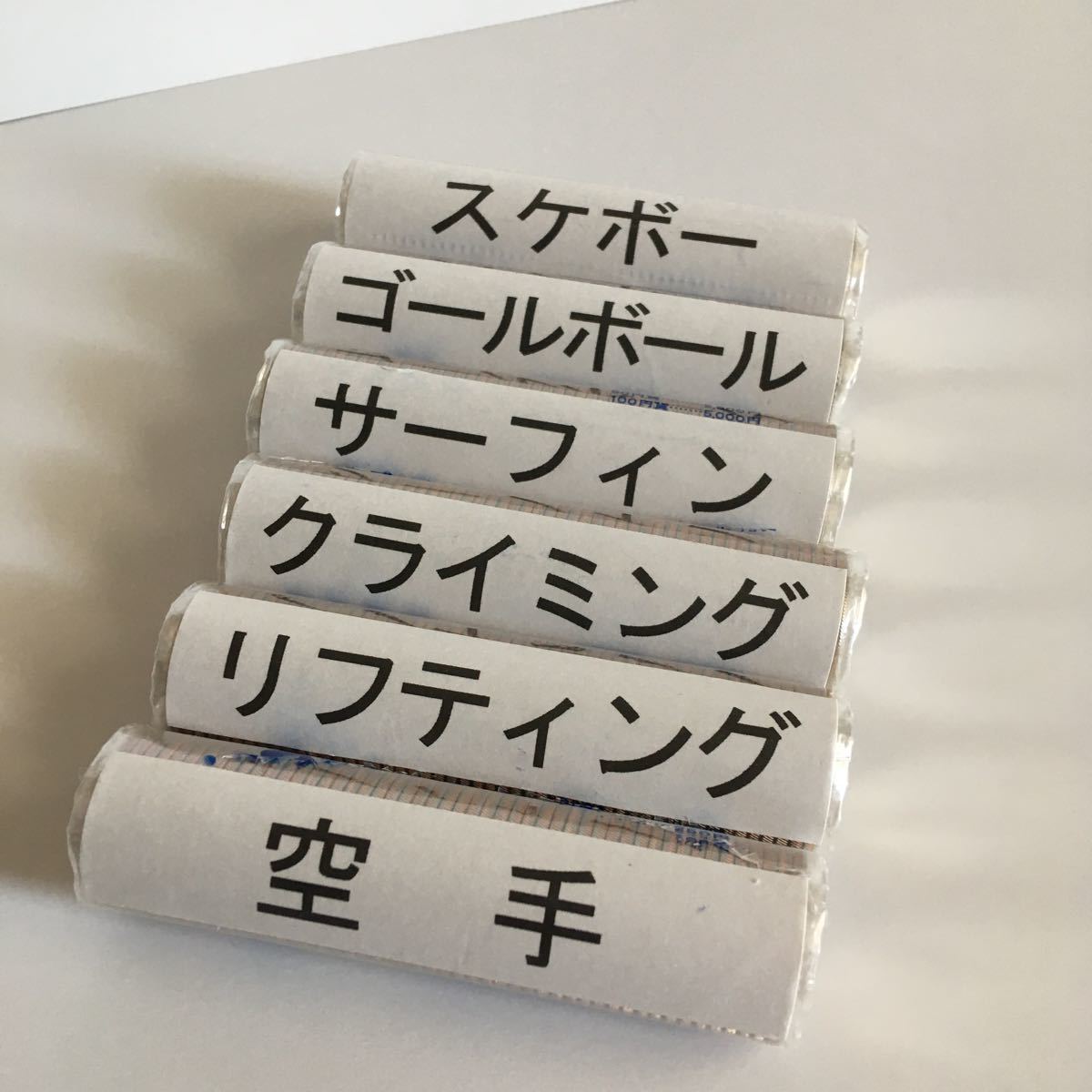 全国無料，爆買い 2020年 東京オリンピック パラリンピック競技大会記念貨幣 100円クラッド硬貨 2次 ロール 1ロール50枚&times;6種(オリンピック)｜売買されたオークション情報、yahooの商品情報をアーカイブ公開 - オリンピック
