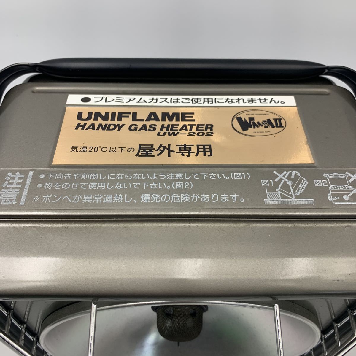 UNIFLAME - 「ユニフレーム ユニフレーム Yahoo!オークション ハンディガスヒーター ワームⅡ！ ガスヒーター」の落札相場・落札価格 ヒーター」の落札相場・落札価格 2026年最新Yahoo!オークション -ユニフレームガスヒーターの中古品 屋外専用 ワームII ユニフレーム(UNIFLAME) ① レギュラーガス2本付き！！ハンディガス