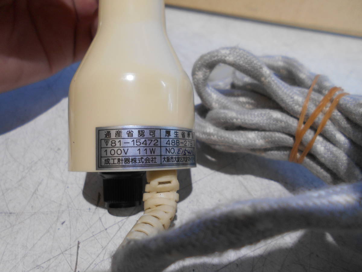 ローラー式 電子温灸器 - 新型フレッシャー 電子温灸器・フレッシャー 