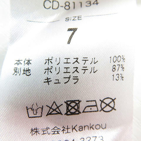 ラッセルノ RUSSELUNO 半袖ポロシャツ CIDAM ルチャ ボタンダウン メンズ ゴルフ サイズ：5 4(M) dell'articolo Dettagli coco 中古 ホワイト系 ポロシャツ｜中古ゴルフウェア通販
