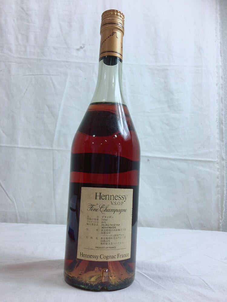 AE172【未開栓】古酒 Hennessy ヘネシー VSOP スリムボトル 700ml 40度