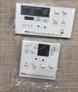 本物保証，豊富な パロマ MFC-128Vリモコンマルチセット 給湯器リモコン(給湯設備)｜売買されたオークション情報、yahooの商品情報をアーカイブ公開 - オークファン 給湯設備