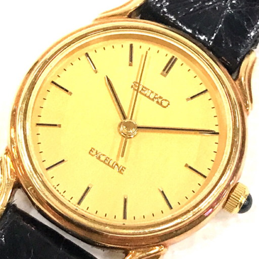 セイコー エクセリーヌ フェイス 18KT 総重量20.0g クォーツ 時計 2J41 