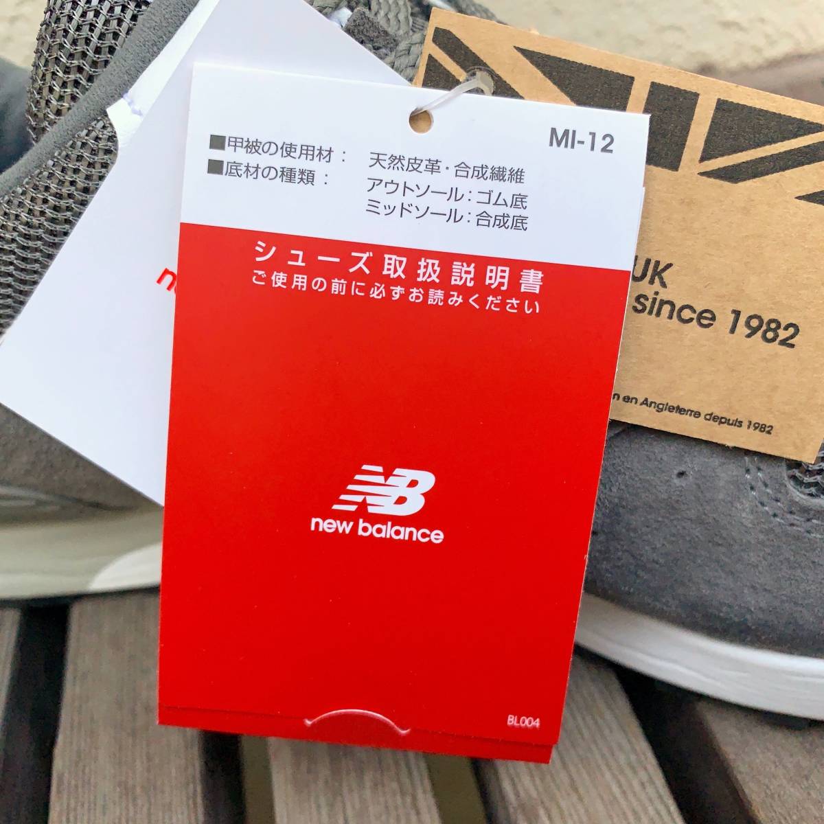 uk ニューバランスm576pmg ニューバランス 正規品 希少ニューバランス (New 国内正規品 UK製 NEW BALANCE M576PMG GRAY×WHITE US9D 27cm スウェード 新品 イギリス製 英国製 グレー×ホワイト