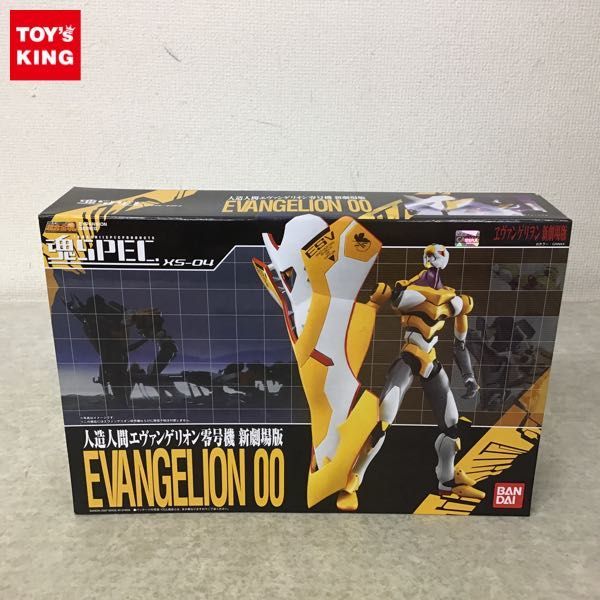 品質保証，HOT 1円 バンダイ 魂SPEC XS-04 エヴァンゲリヲン新劇場版 人造人間エヴァンゲリオン零号機 新劇場版(その他)｜売買されたオークション情報、yahooの商品情報をアーカイブ公開 - オークファン その他