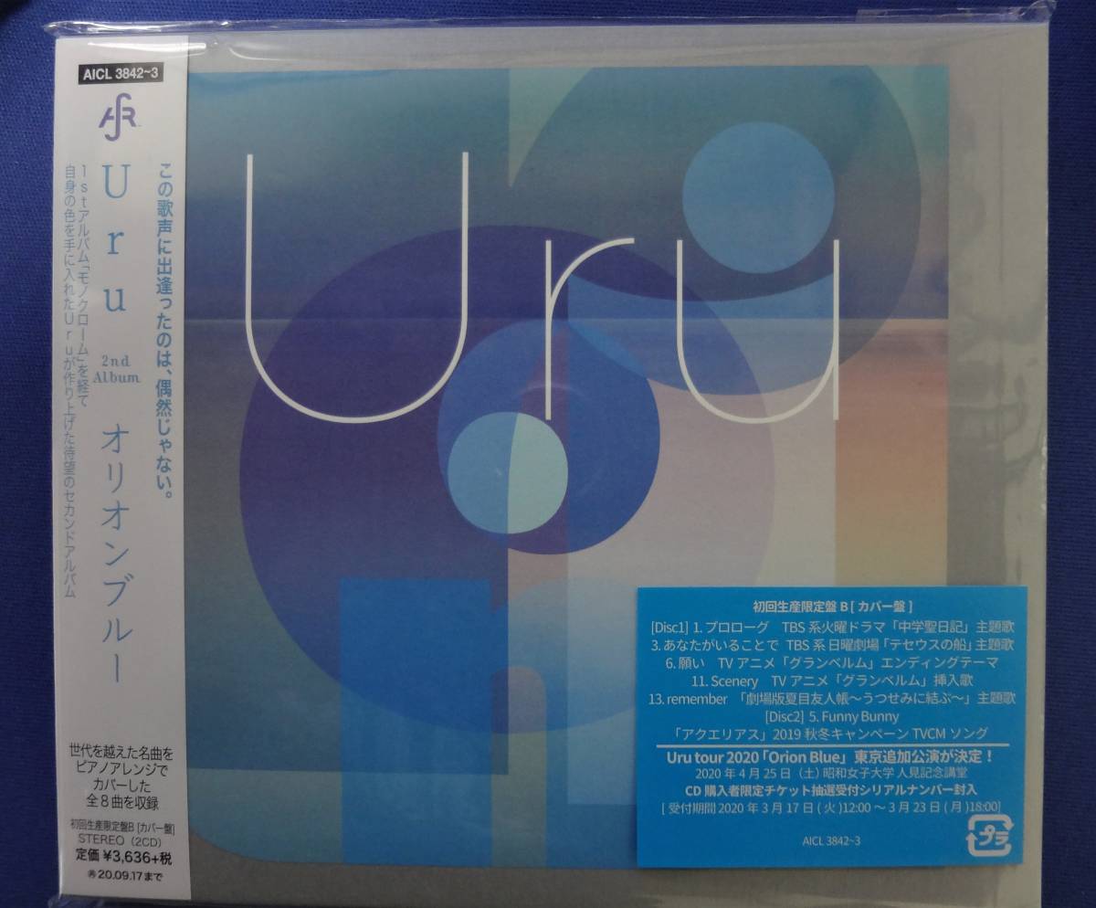 川嶋あい CD 川嶋あい 15th Anniversary BEST(初回生産限定盤)(DVD付