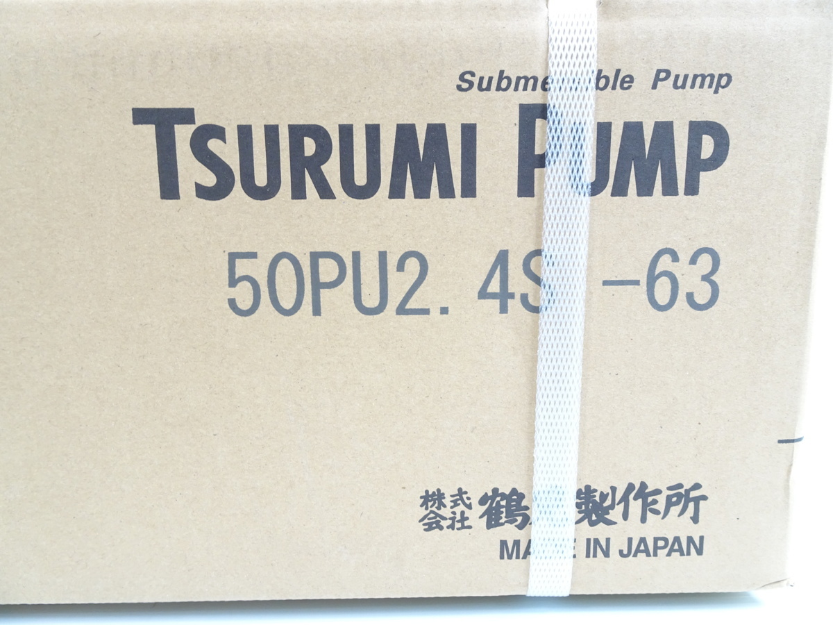 水中ハイスピンポンプ ツルミポンプ 鶴見製作所 ツルミ 水中ポンプ - 50PU2.4-63 1個 アスクル 50PU2．4の通販 鶴見製作所（直送品） 三相200V 50PNA2.4-63 公式通販 60Hz 水中