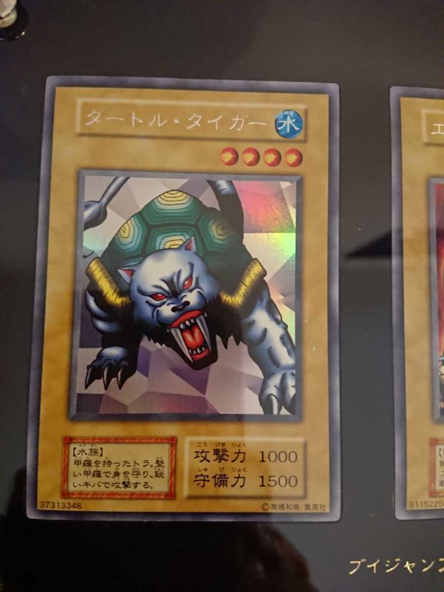 極希少 50セット限定 ブイジャンプ特製・遊☆戯☆王 プレミアムカード