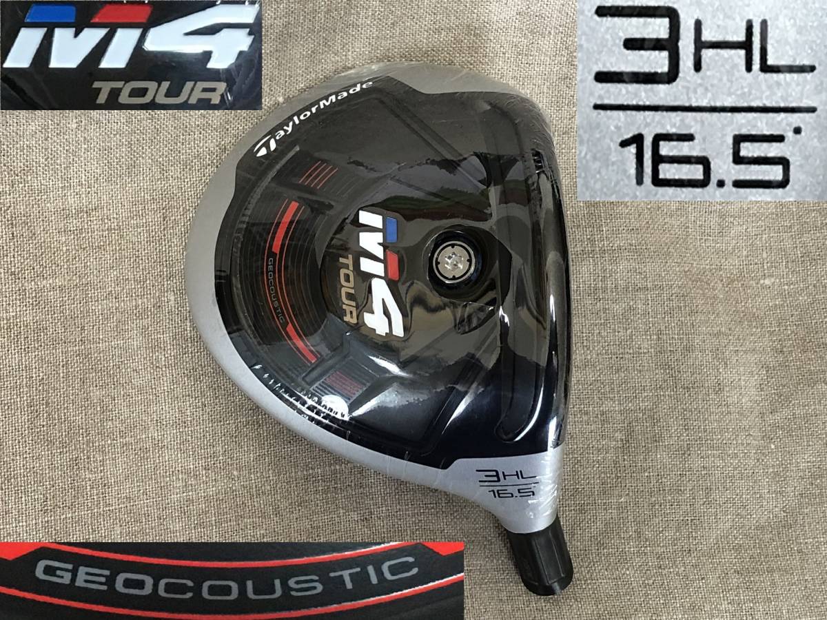 フェンディ レザー FENDI トートバッグ 7VA426 ブラウン×白 ツアー支給 