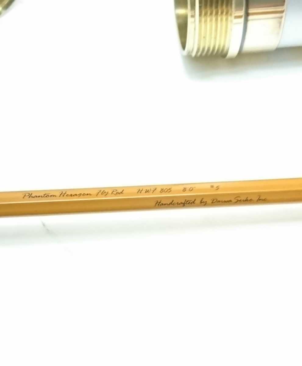 けもなく ダイワオールド フライロッド Zx08s M スポーツ