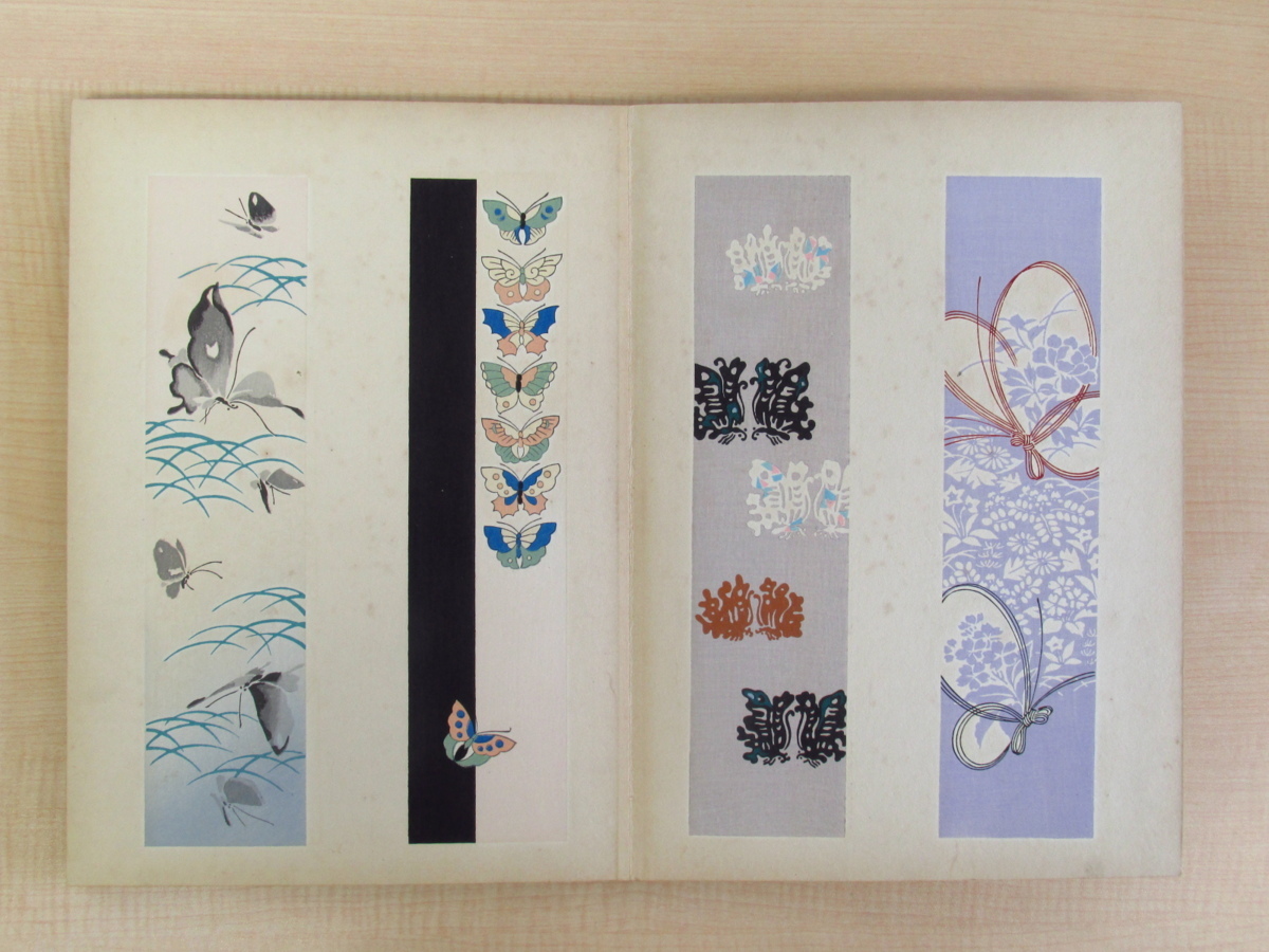 河原崎晃洞 続花詩集 七 蝶 昭和15年芸艸堂刊 蝶 を題材とした木版色摺 