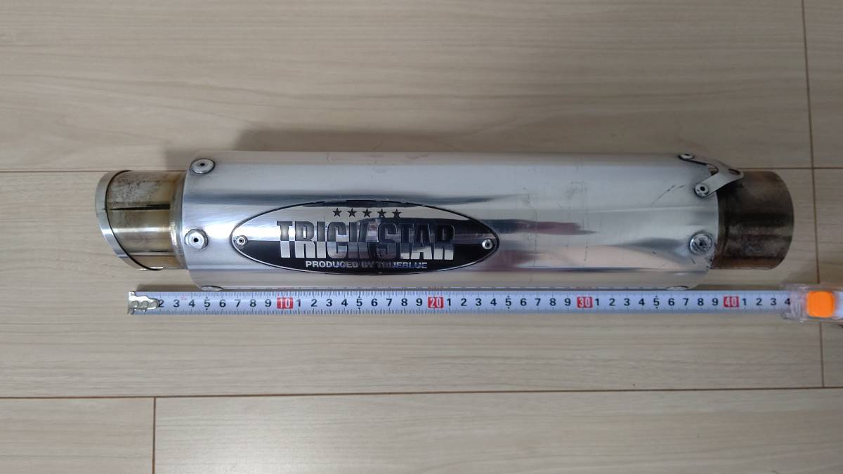 TRICK STAR トリックスター ショットガンサイレンサー 60.5π