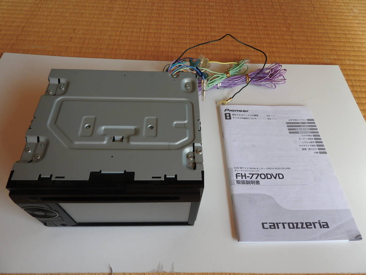 FH-770DVD カロッツェリア carrozzeria | FH パイオニア 2DIN FH
