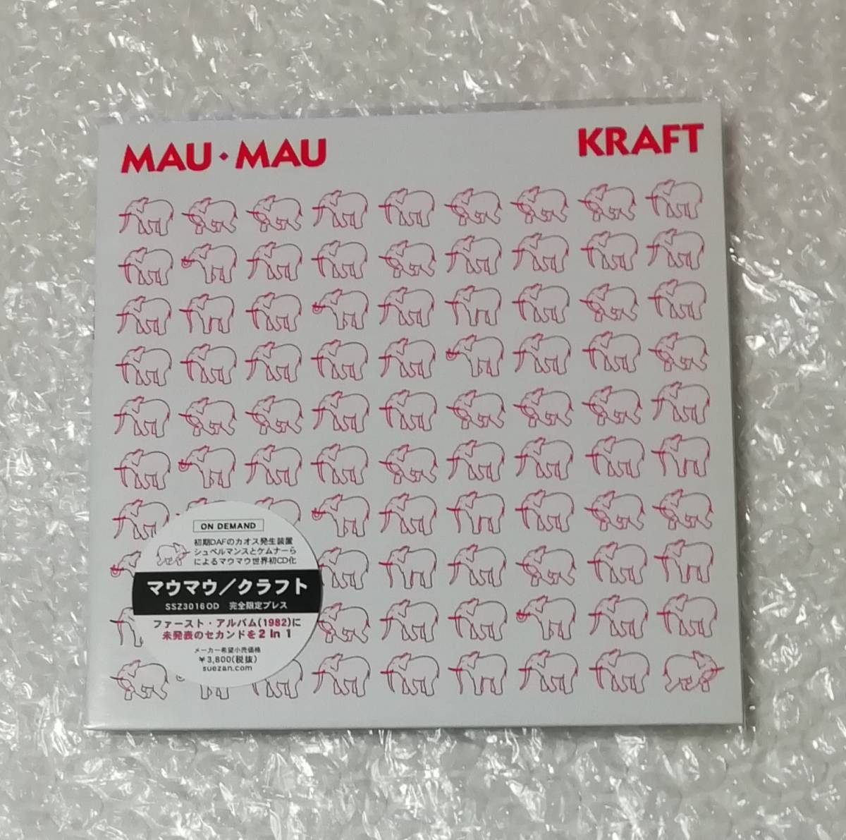 国内CD Mau Mau / Kraft D.A.F. 限定盤 クラウトロック大全 掲載(M)｜売買されたオークション情報、yahooの商品