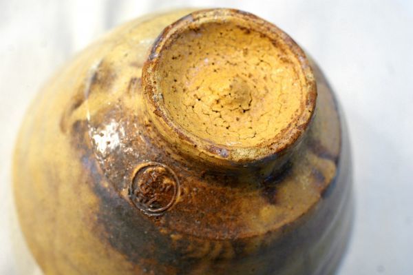 大野瑞峰作 - ☆ 萩焼 抹茶茶碗 メルカリ 大野瑞峰 超美品 お稽古用