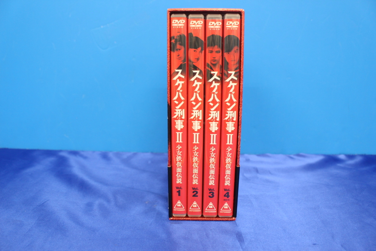 スケバン刑事2 少女鉄仮面伝説 VOL.4 [DVD] スケバン刑事II DVD 4枚 【