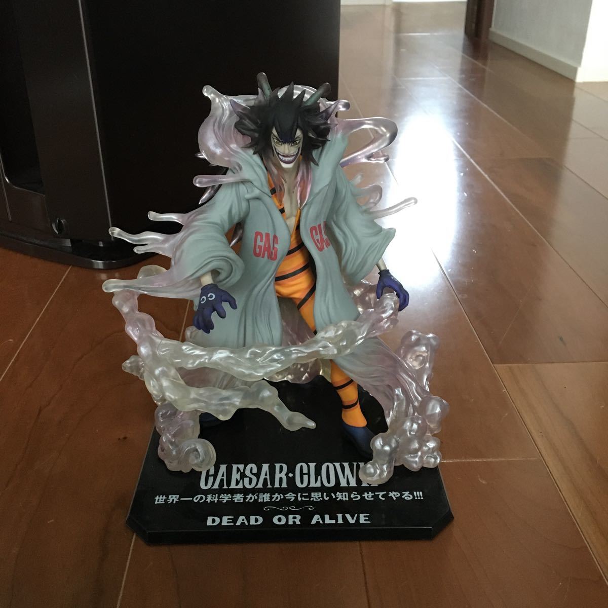 フィギュアーツ ZERO ワンピース シーザー・クラウン フィギュアーツ 