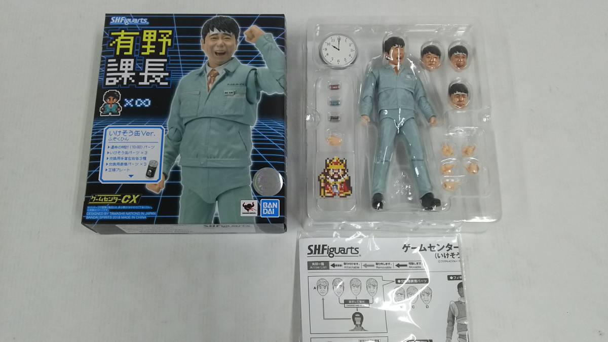 29S【中古品】S.H.Figuarts ゲームセンターCX 有野課長 いけそう缶Ver