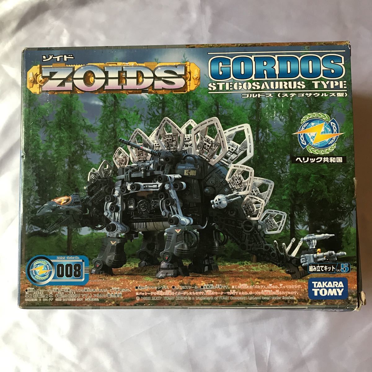 未組立【未開封】ゴルドス ステゴザウルス型 ゾイド ZOIDS TOMY トミー