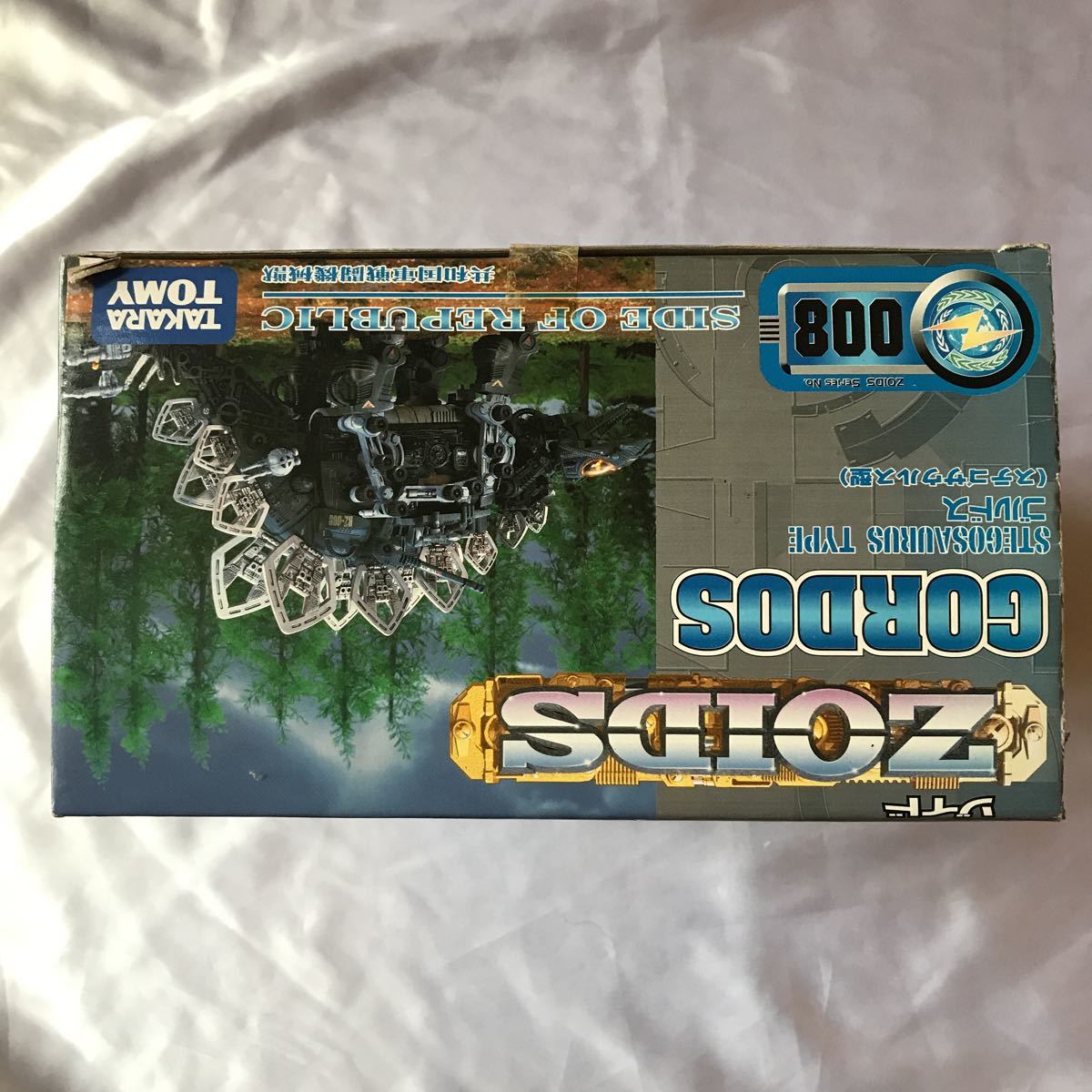 未組立【未開封】ゴルドス ステゴザウルス型 ゾイド ZOIDS TOMY トミー