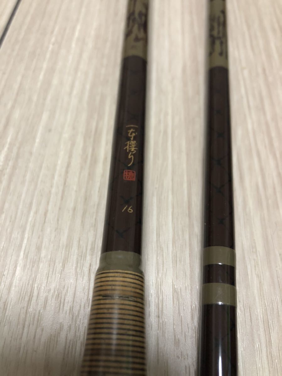 シマノ 普天元 大我 15尺 へら竿 ヘラ竿 希少品 値下げ】【中古品】シマノ ヘラ竿 普天元大我 15尺 再値下げ！超希少