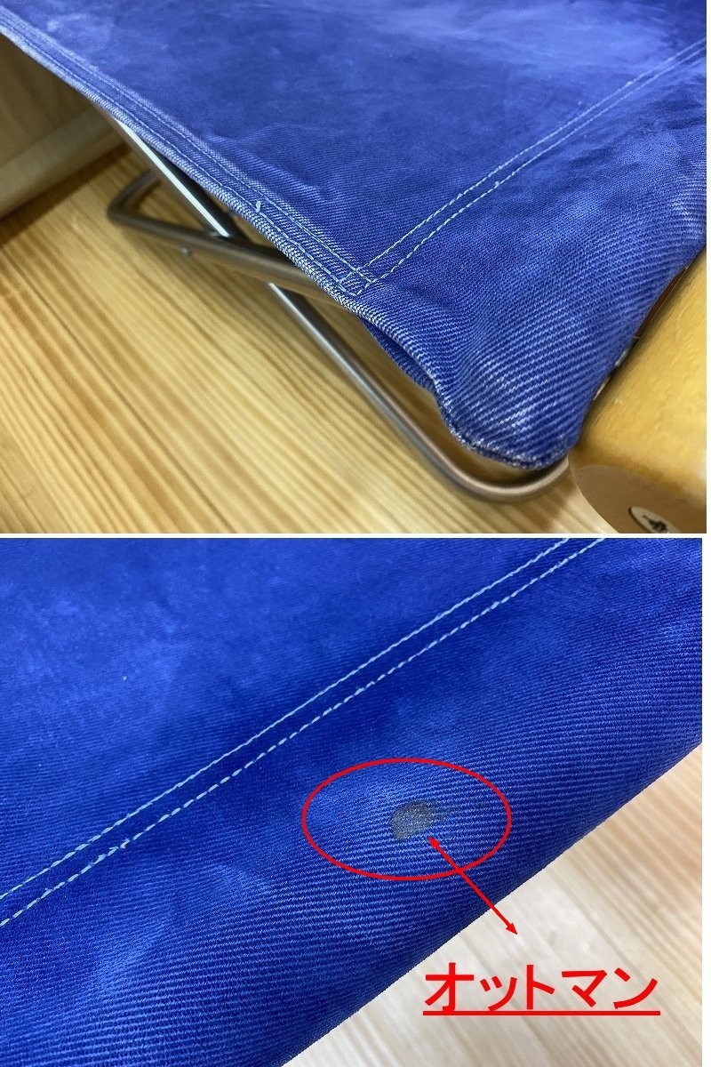 Nychair X オットマン ニーチェア エックス ［Takeshi Nii ニーチェアX 新居 猛 中古 オットマン付き 新居猛 &frasl; NYチェア 新居猛さんという人｜モノ・モノ