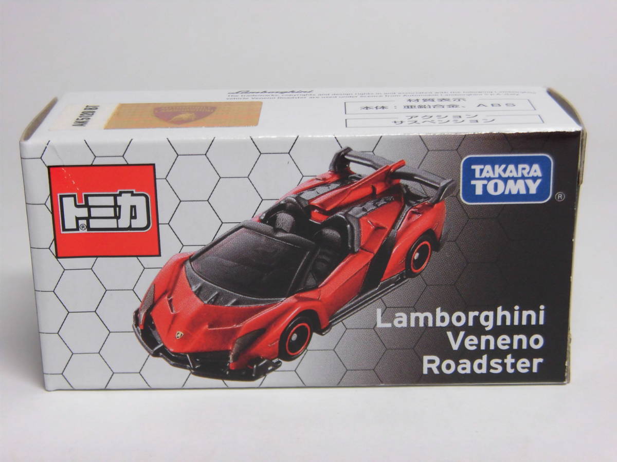 トミカ 当選 非売品 ランボルギーニ ヴェネーノ ロードスター