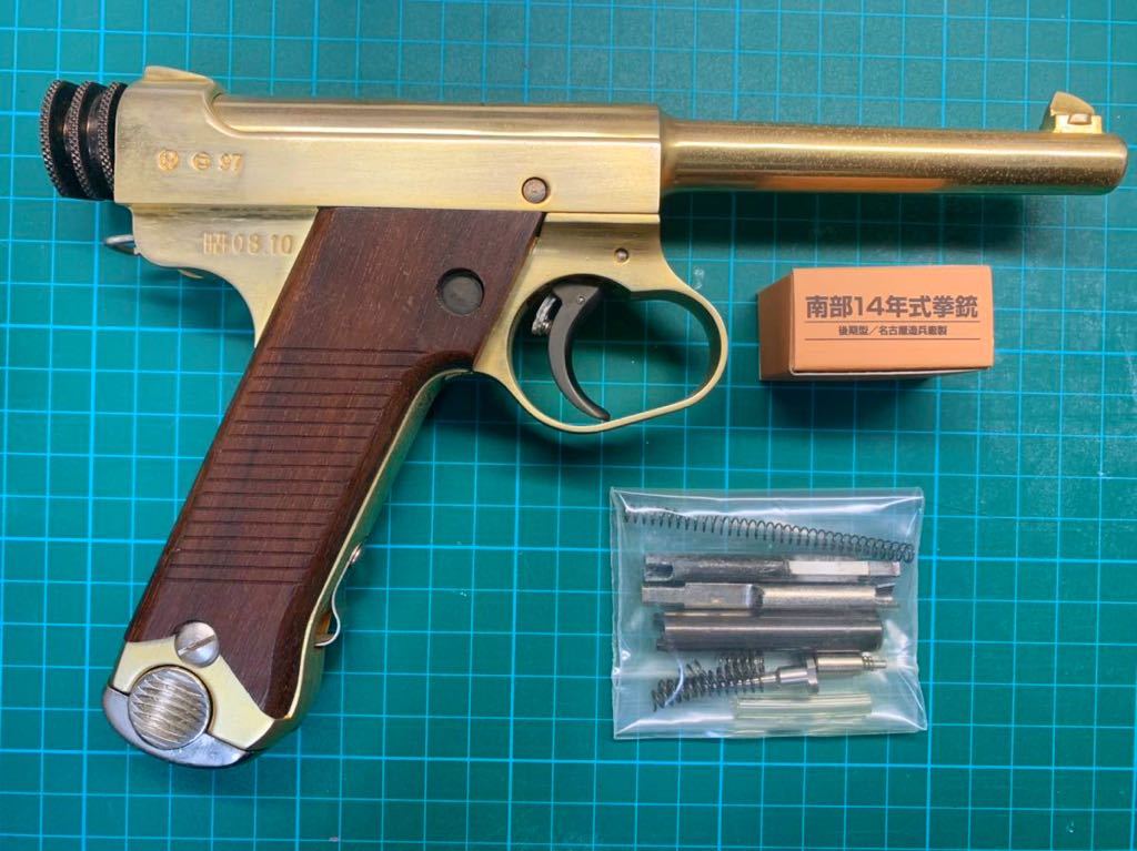 ハドソン 南部14年式拳銃 後期型 SMG 金属 モデルガン 旧日本軍 十四年式 後期型 モデルガン 南部14年式 金属 SMG ハドソン 南部十四年式