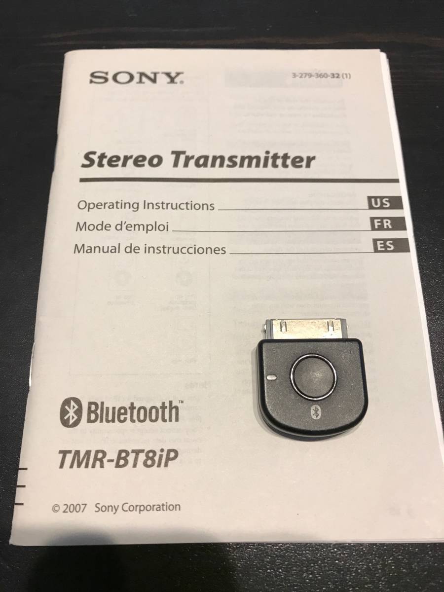 2026，定番 SONY ipod/iphone用Bluetoothトランスミッター TMR-BT8IP
