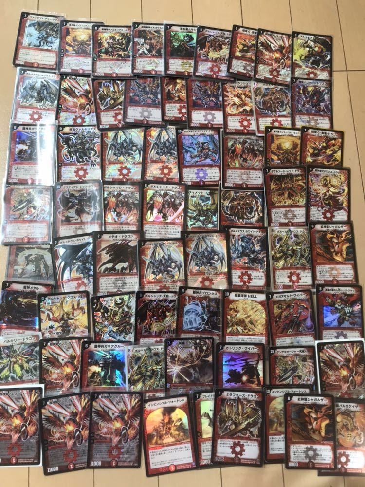 ☆1円～ 旧枠デュエルマスターズのみ！スーパー&ベリー250枚以上 初期バロム ボルメテウス デュエマクラシック